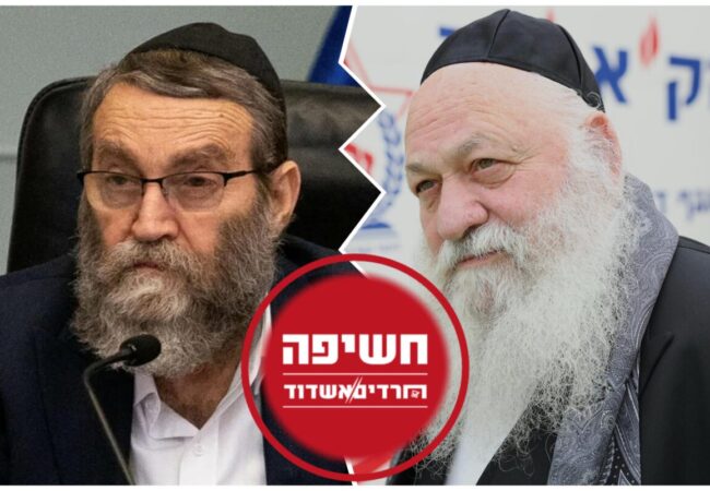 אולטימטום משותף. גולדקנופף וגפני (צילום לע"מ)